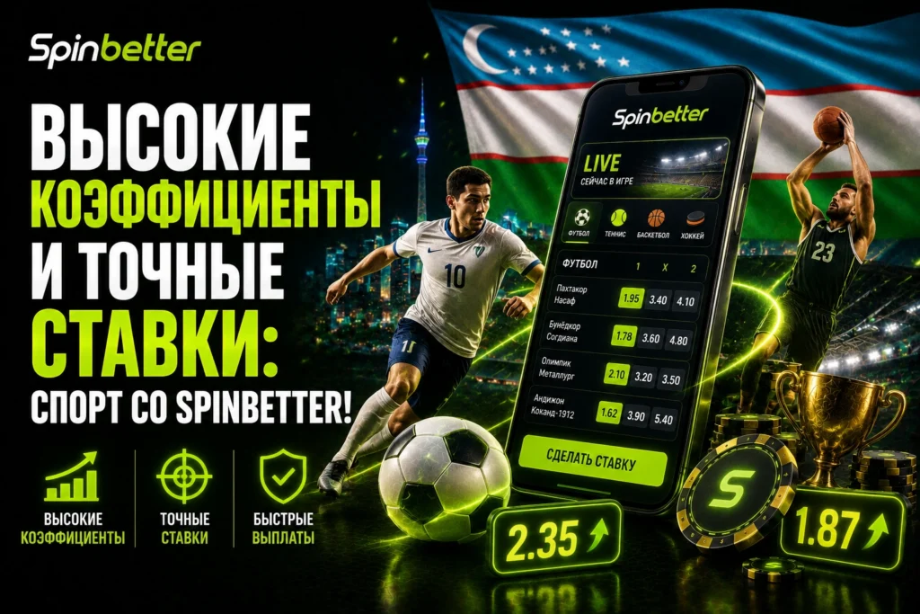SpinBetter Betting