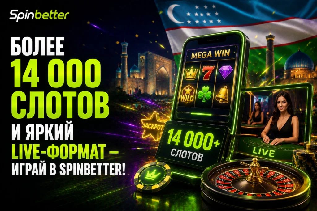 Spinbetter Casino